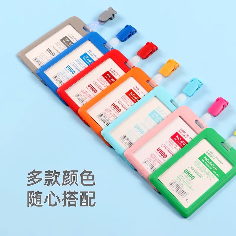 学生横优和工作牌证件套卡套带挂绳医生护士胸牌夹子胸卡夹扣员工