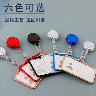 横款金属卡套医院医生胸牌夹子卡扣挂护士工号牌员工牌胸卡工作证