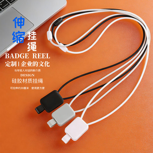 硅胶挂绳安全扣伸缩扣易拉扣伸缩挂绳证件卡扣员工工牌易拉扣