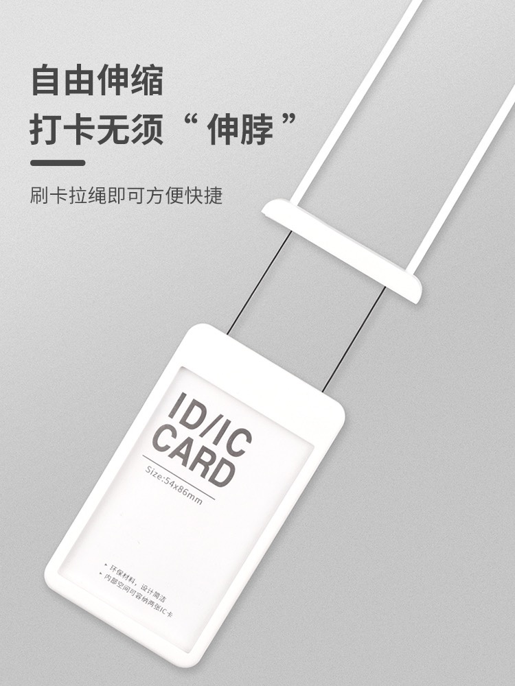 高档时尚创意阿维塔工作证卡套一体胸牌套可伸缩挂脖硅胶挂绳员工