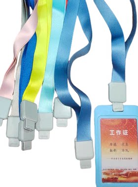 加宽2.0 挂绳伸缩扣工牌证件卡套定制易拉扣胸卡绳子厂牌工作证