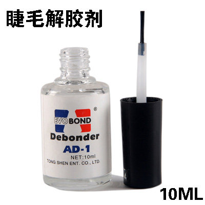 清洗胶水台等嫁接工具胶水专用 卸除嫁接假睫毛有刺激液体 胶水|msdalam kategori Alat solek/minyak wangi/kecantikan, Alat-alat Kecantikan, Makeup/Alat kecantikan - dari Buy2taobao.com untuk memberikan perkhidmatan ejen Taobao profesional membeli