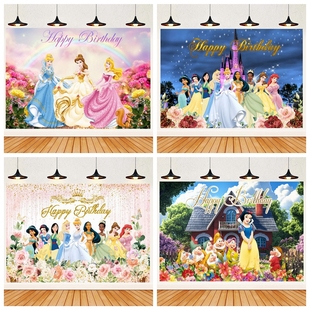 白雪公主贝儿七个公主题生日海报定制名字背景墙女孩周岁布置画布