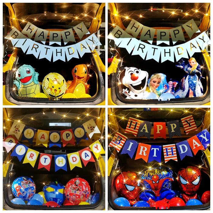 惊喜汽车后备箱网红咸蛋生日布置