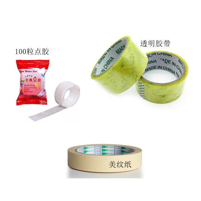 无痕儿童生日派对透明气球