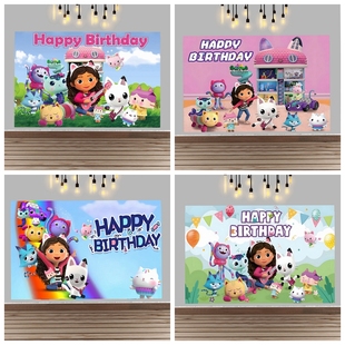 Dollhouse盖比娃娃屋主题儿童生日会布置背景布宝宝3周岁海报定制