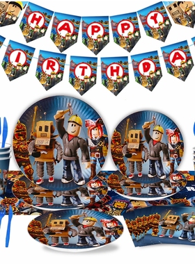 罗布乐思Roblox沙盒游戏派对装饰一次性餐具盘子杯子蛋糕插卡拉旗