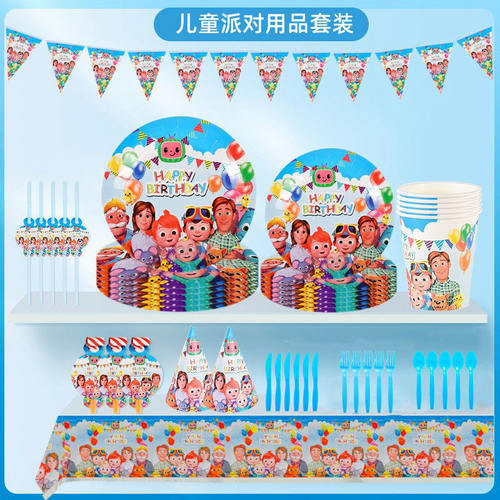 JOJO主题生日派对一次性盘子