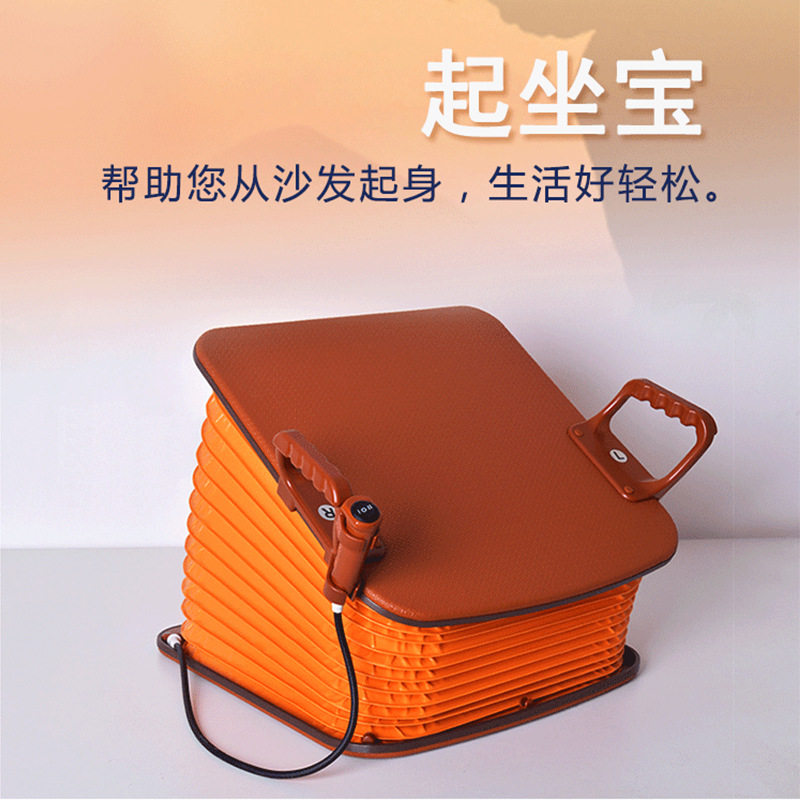 老年人电动起身帮助器孕妇易起宝助力起身自动升降器智能沙发起坐,住宅家具,适老助起用具,淘宝优惠券,粉丝福利购,淘宝优惠卷