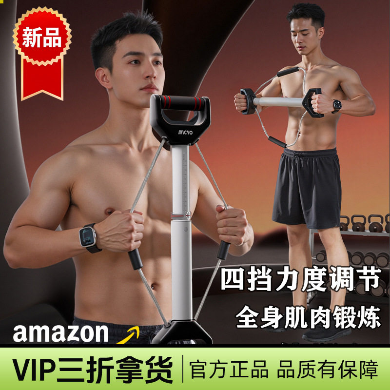 体肌训练仪多功能家用居家锻炼练腹练臀马甲线男女训练,运动/瑜伽/健身/球迷用品,健身路径,淘宝优惠券,粉丝福利购,淘宝优惠卷