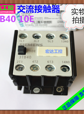 正品西门子3TB40 10-OXMO交流接触器3TB40 10E开关AC2436110 220V