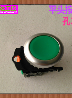 正品TEND杭州天得平头按钮TN2BFR-1B红色 绿色按钮开关自复位开关