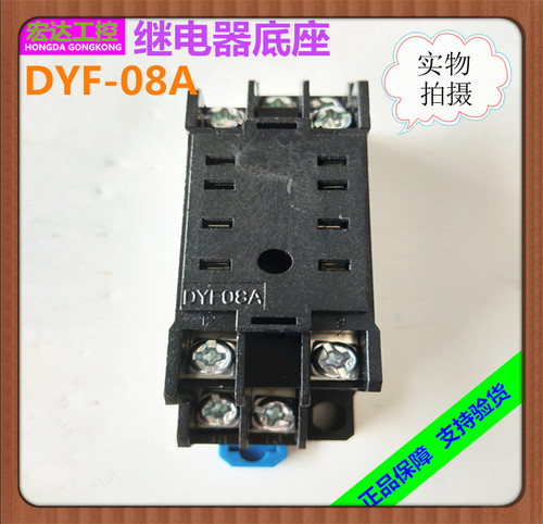 MY2NJHH52PCZY-08A小八脚交流电