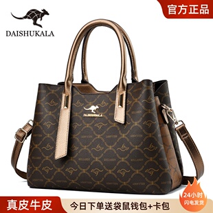 袋鼠真皮手提包女士包包高级感时尚2026新款大气中年妈妈包牛皮包