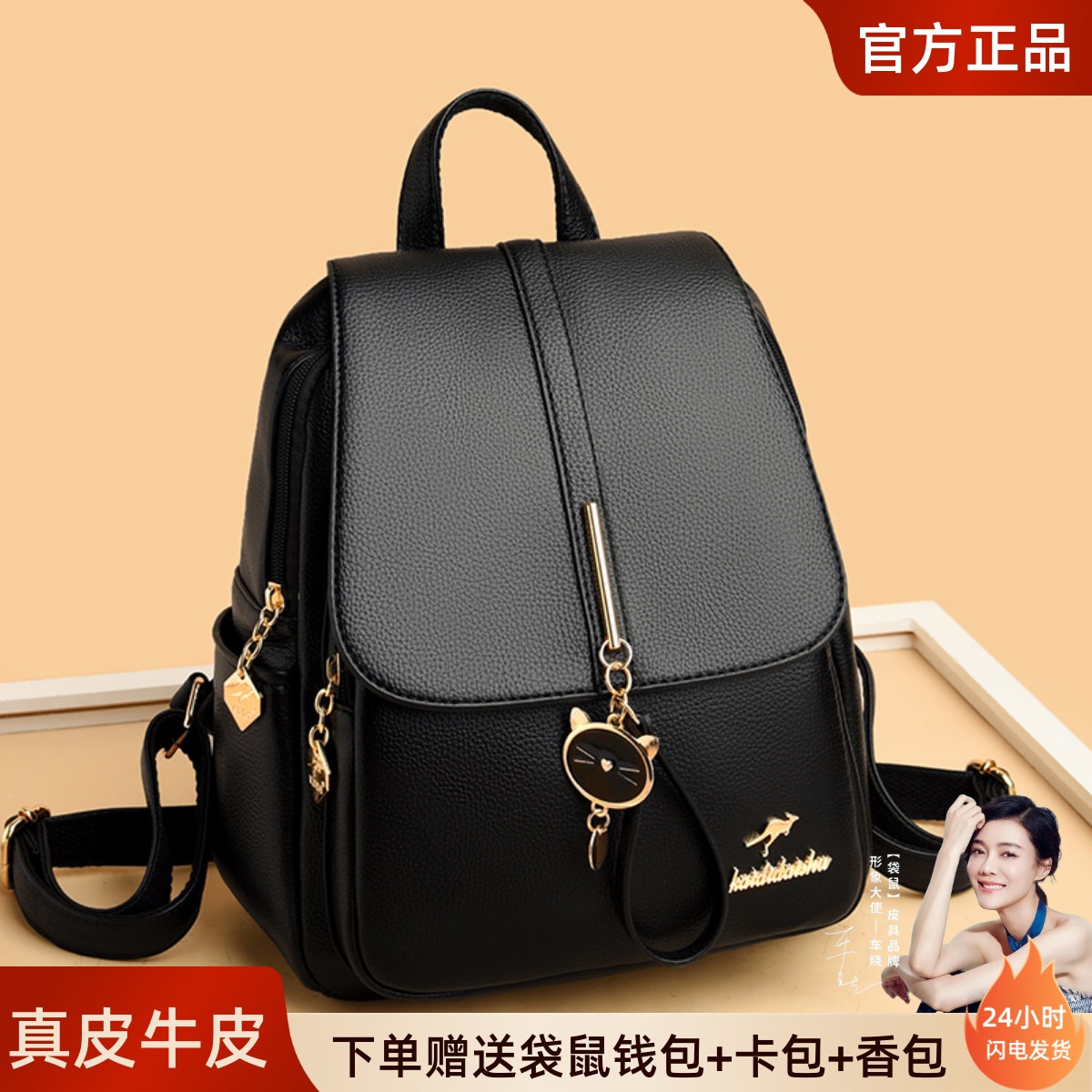 袋鼠休闲女士双肩包牛皮背包