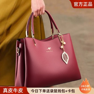 袋鼠真皮女士包包新款百搭时尚大容量中年大气斜挎手提包送妈妈
