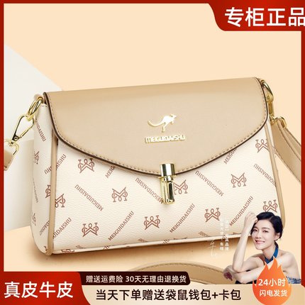 袋鼠真皮牛皮包包女士包2025新款妈妈中年单肩包百搭时尚斜挎包夏