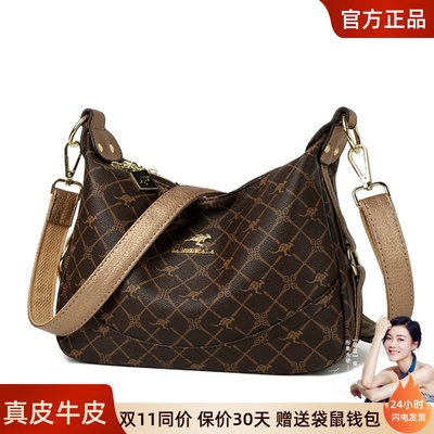 袋鼠品牌真皮女包斜挎包大容量包包女士妈妈包2025新款老花饺子包