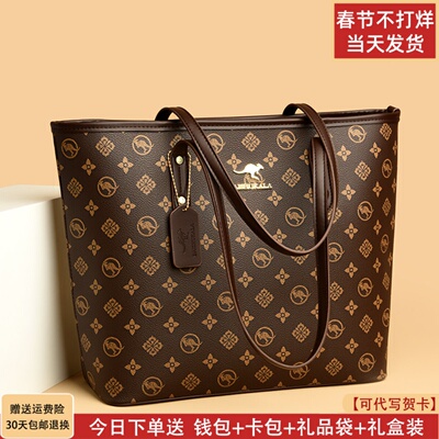 袋鼠托特包真皮大容量大包