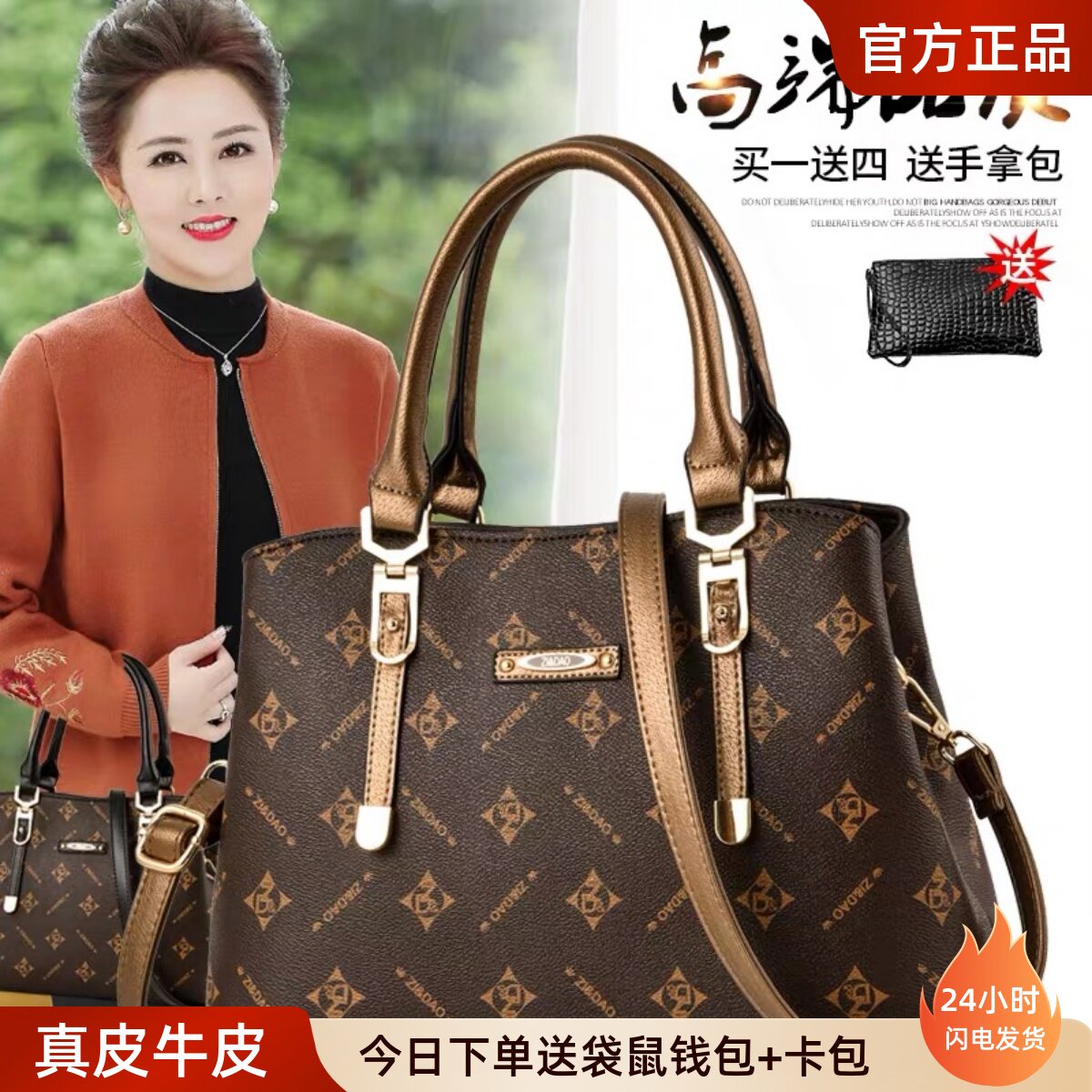 袋鼠真皮手提包包女2025新款时尚气质女神单肩大气斜挎中年妈妈包,箱包皮具/热销女包/男包,通用款女包,淘宝优惠券,粉丝福利购,淘宝优惠卷