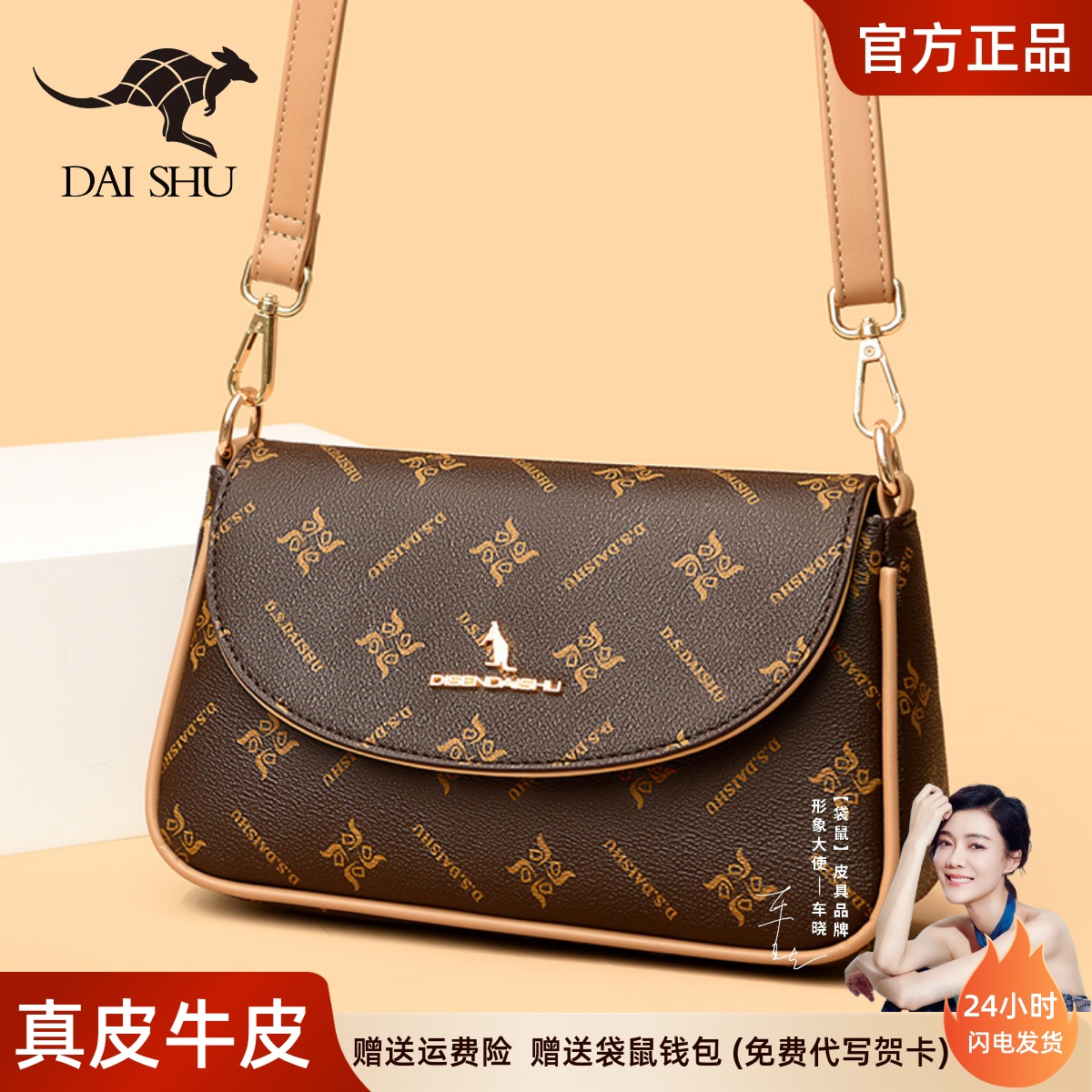 袋鼠品牌包包2025秋冬新款时尚复古中年女包高级感单肩斜挎妈妈包