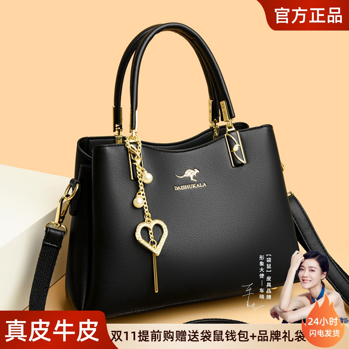 袋鼠品牌牛皮大容量手提包