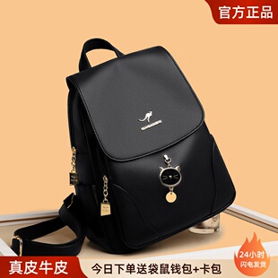 袋鼠真皮双肩包女2026秋冬新款大容量手头层牛皮大容量旅行女背包
