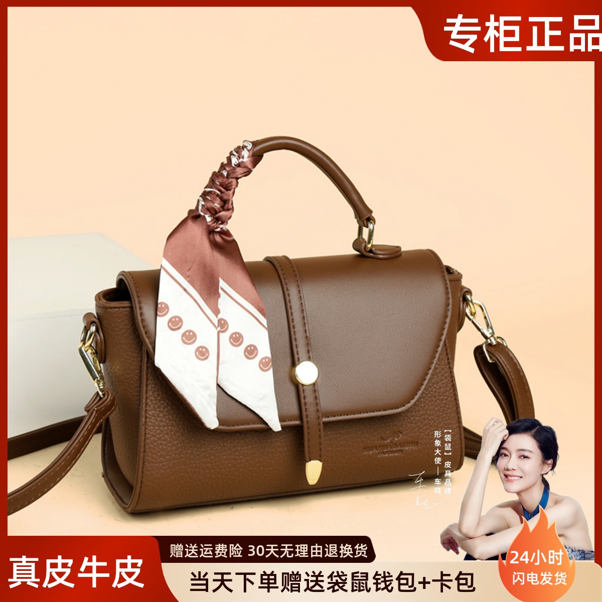 袋鼠真皮牛皮斜挎包女包2025夏季新款单肩包小型中年女士妈妈包