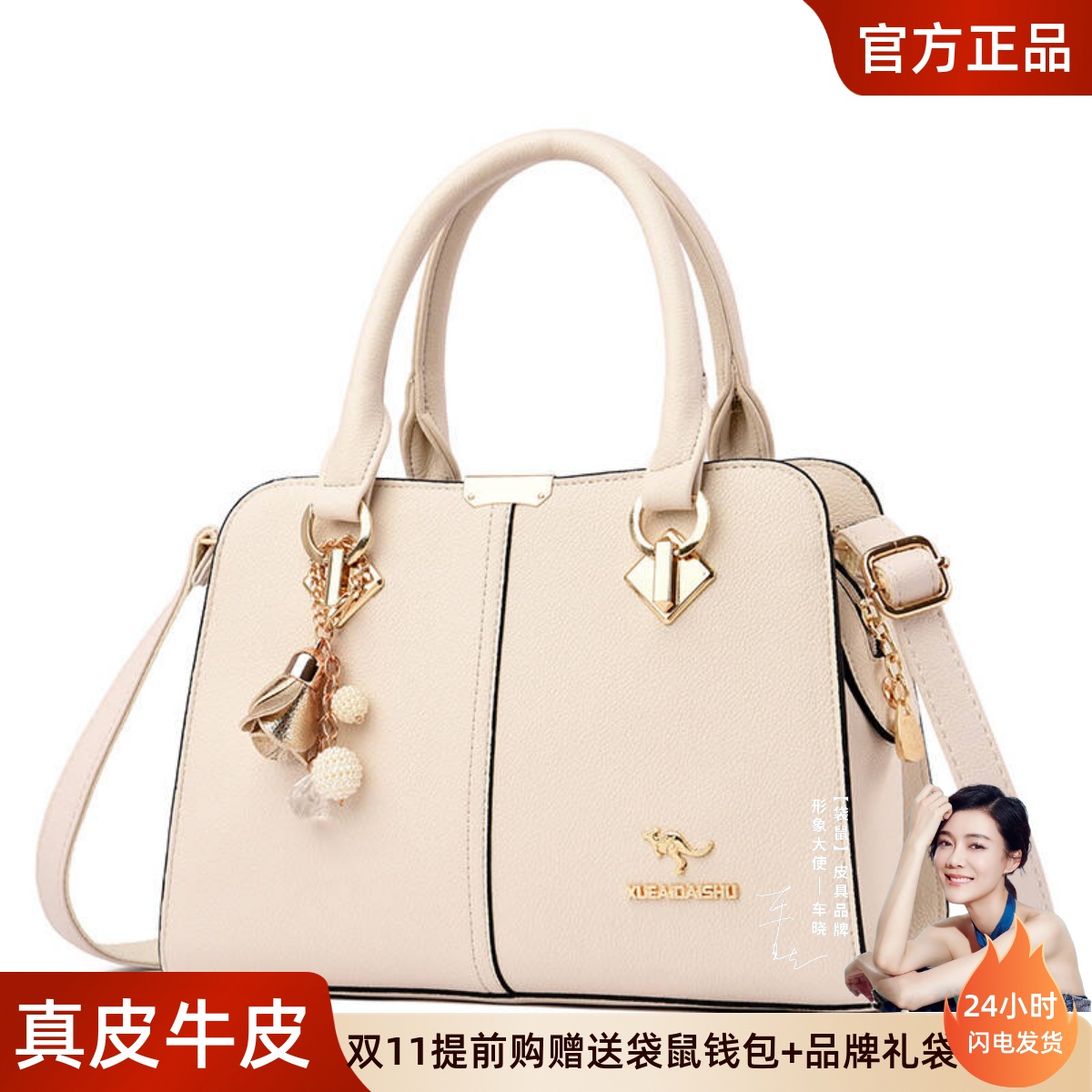 袋鼠中年斜挎真皮女士包包