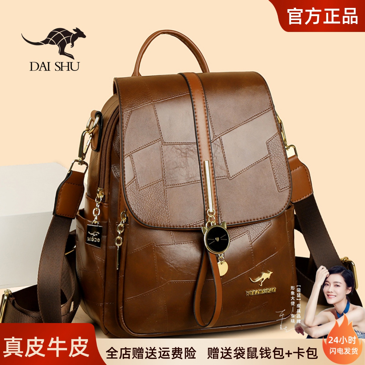 袋鼠2025新款时尚双肩背包