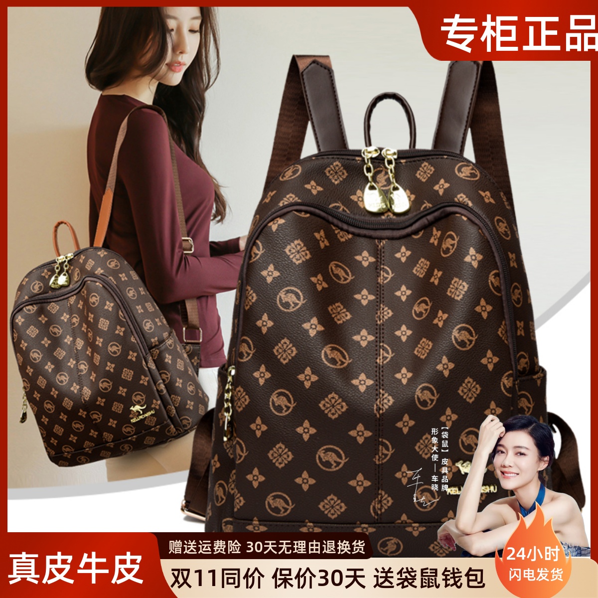 袋鼠2025新款时尚双肩背包