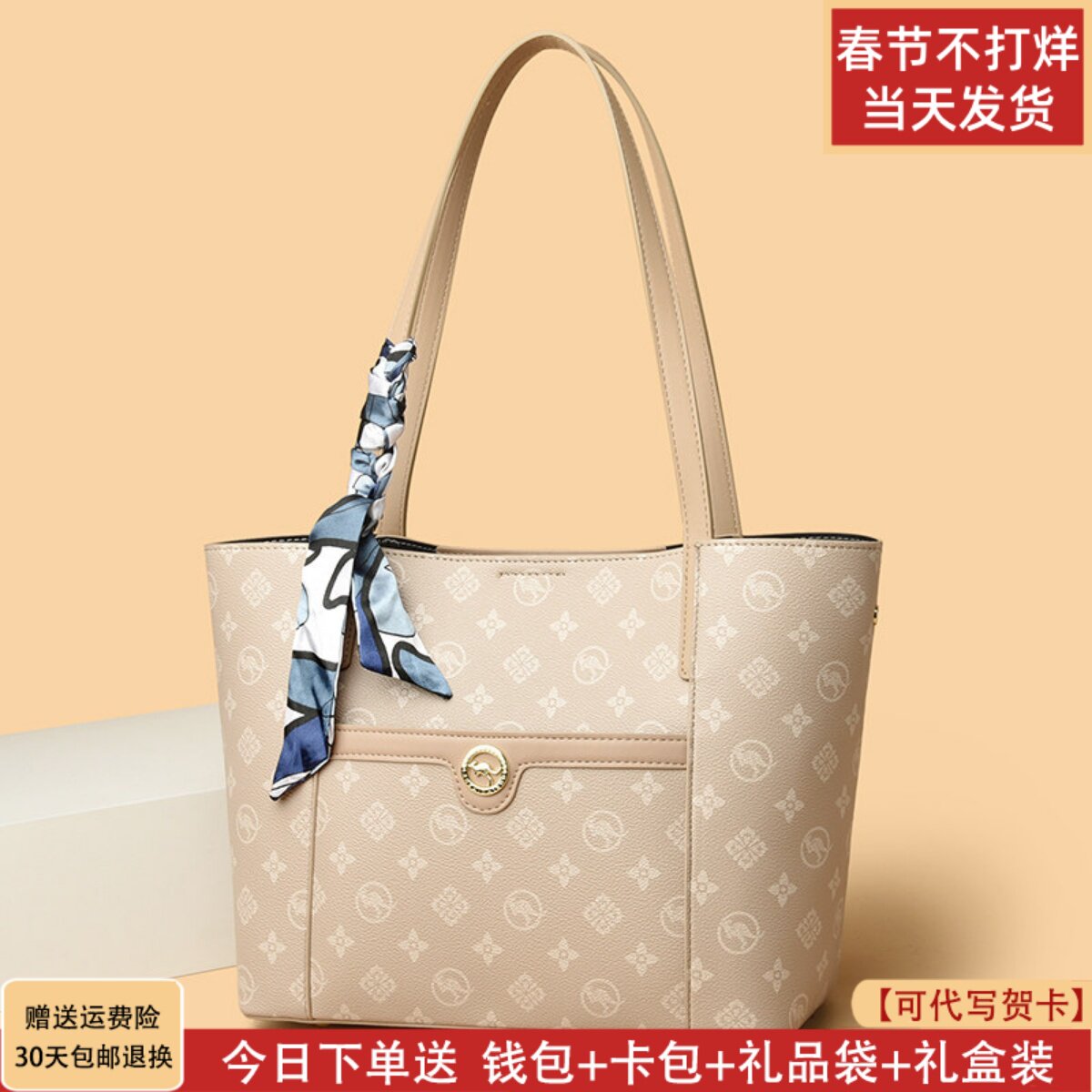 袋鼠大包包女2026新款时尚百搭单肩手提包大容量中年妈妈真皮包软