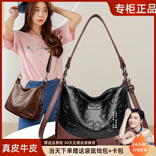 真皮女包时尚 袋鼠2025新款 百搭单肩斜挎包中年妈妈包软皮女士包包