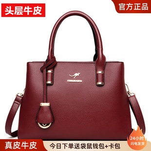 袋鼠包包2025新款大气妈妈包中年女包真皮斜挎包时尚女士手提包
