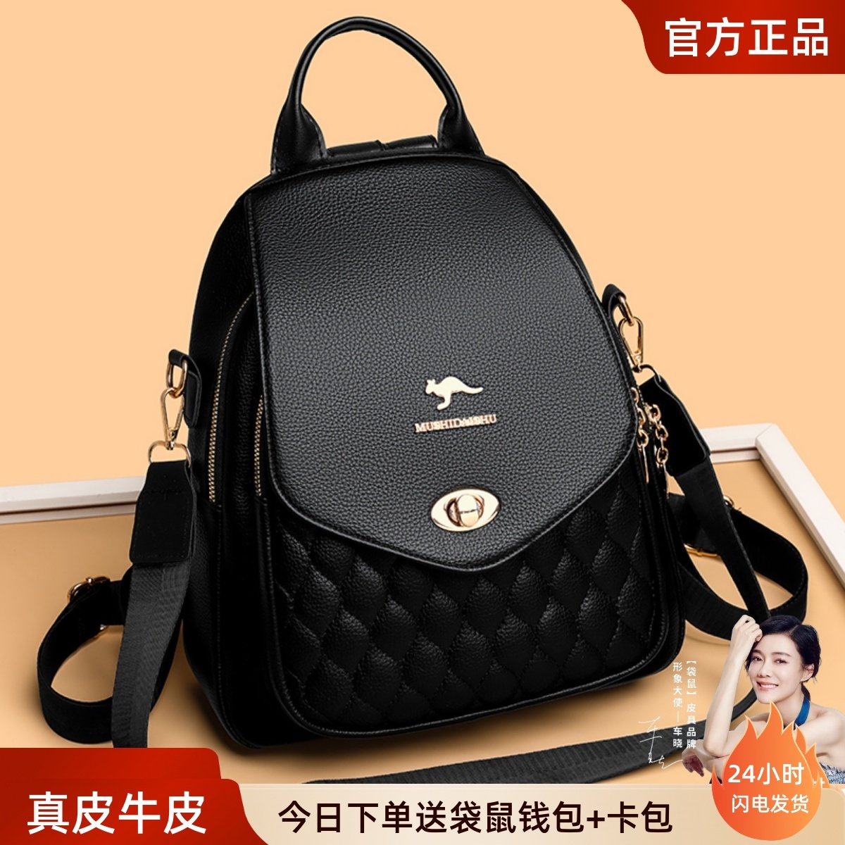 袋鼠品牌双肩包女旅游轻便2025新款真皮小背包软皮休闲女士两用包