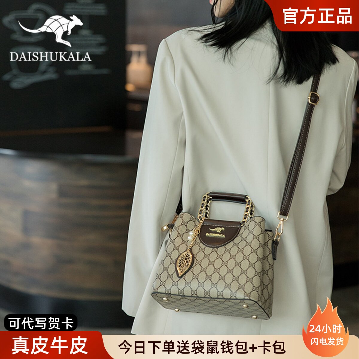 袋鼠真皮包包女妈妈包个性小众2026新款单肩包中年真皮斜挎小包
