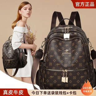 袋鼠品牌双肩包真皮女士外出旅行双肩包大容量牛皮背包轻便软皮包
