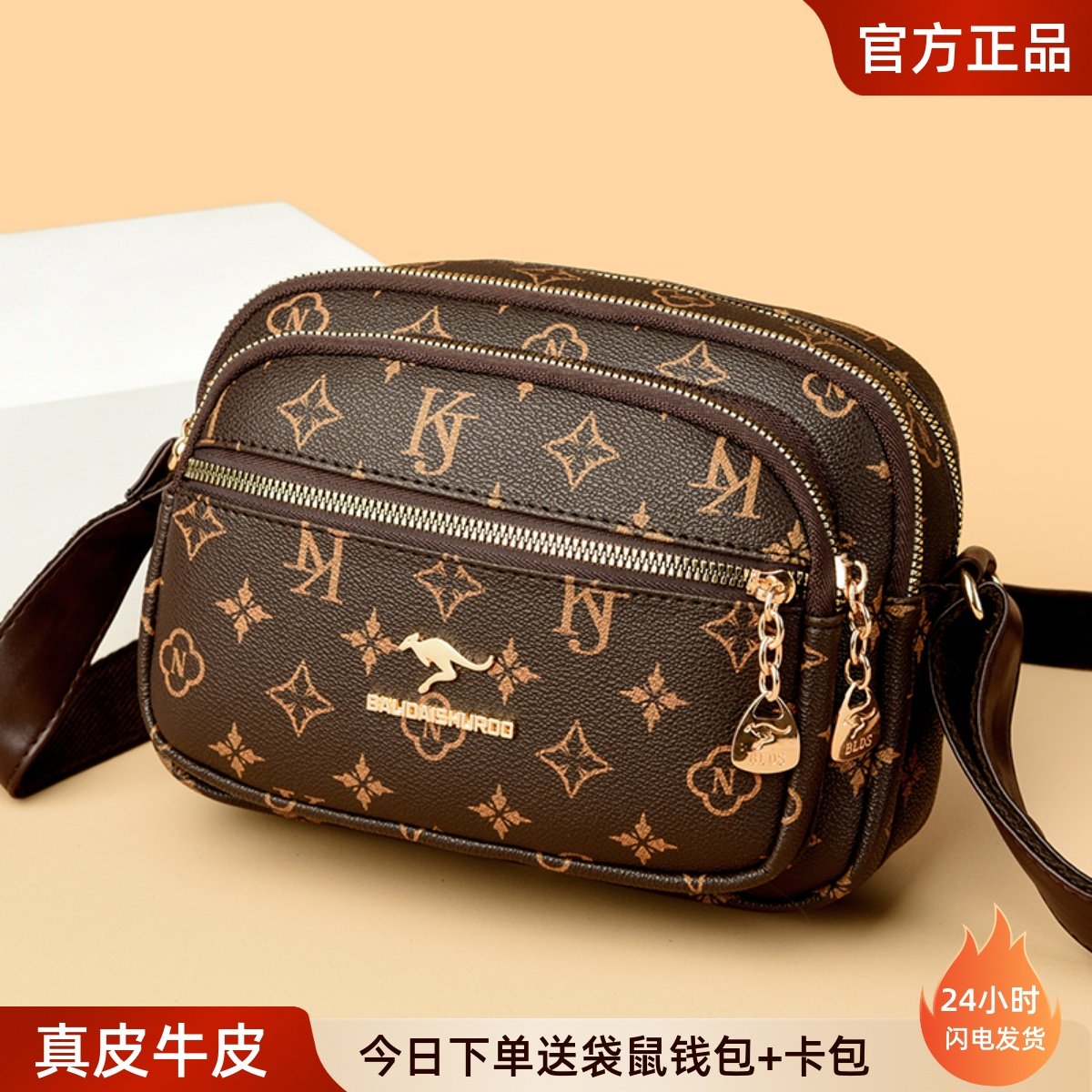 袋鼠多层软皮包包女时尚百搭中老年妈妈包单肩斜挎包真皮小包包女