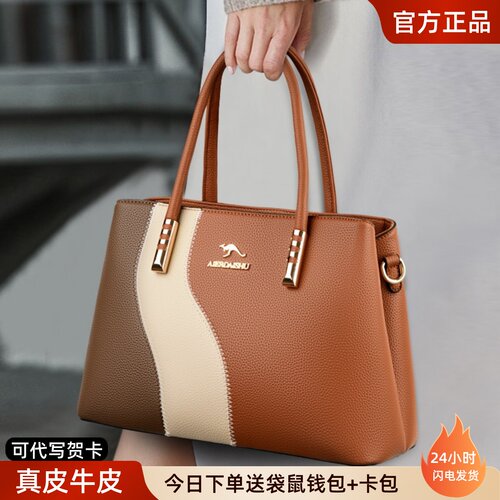 2026新款包包女式新款真皮女包高级感中年手提包大容量妈妈包大气