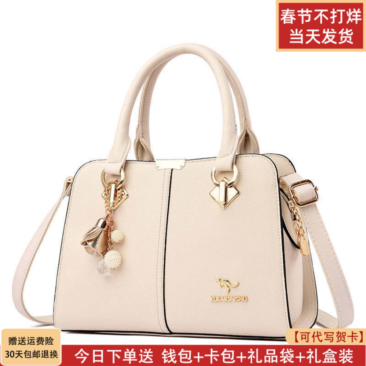 袋鼠女士包包2026新款送老婆生日礼物中年妈妈斜挎包真皮手提包