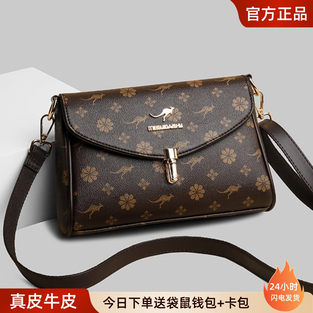 袋鼠真皮中年妈妈包包斜挎包2025新款潮百搭时尚单肩女士牛皮小包,箱包皮具/热销女包/男包,通用款女包,淘宝优惠券,粉丝福利购,淘宝优惠卷