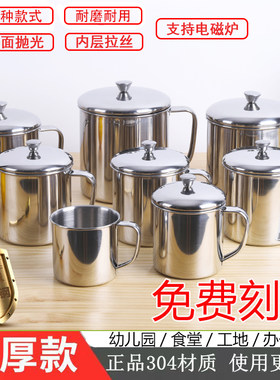 304不锈钢幼儿园儿童水杯专用防摔家用喝水杯茶缸子带手柄刻字