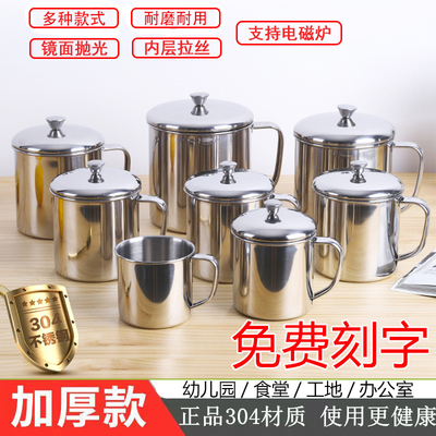 304不锈钢幼儿园儿童水杯专用防摔家用喝水杯茶缸子带手柄刻字