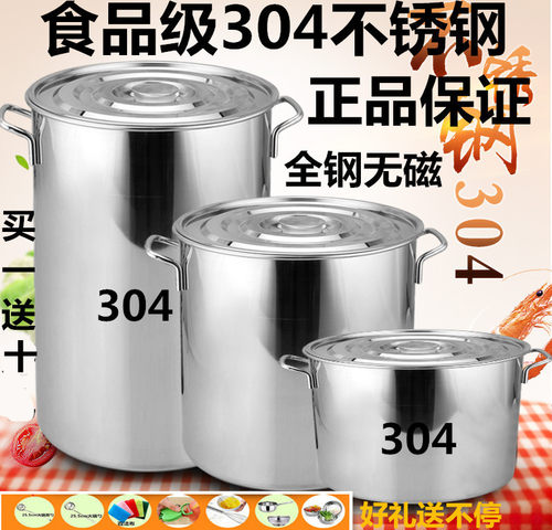 304商用带盖汤桶大汤锅不锈钢桶