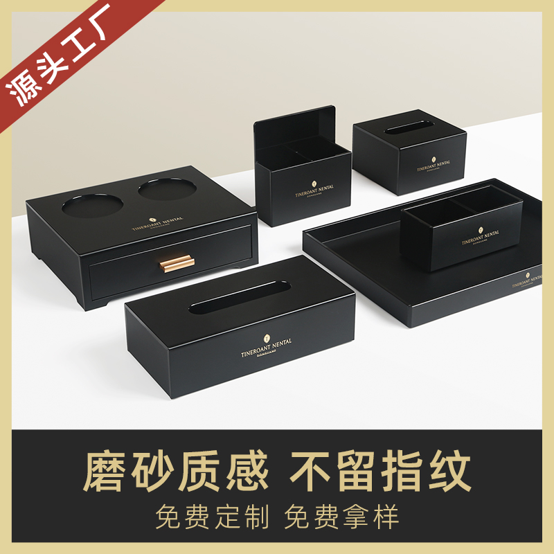亚克力酒店一次性洗漱用品收纳盒定制宾馆客房托盘牙具盒易耗品盒