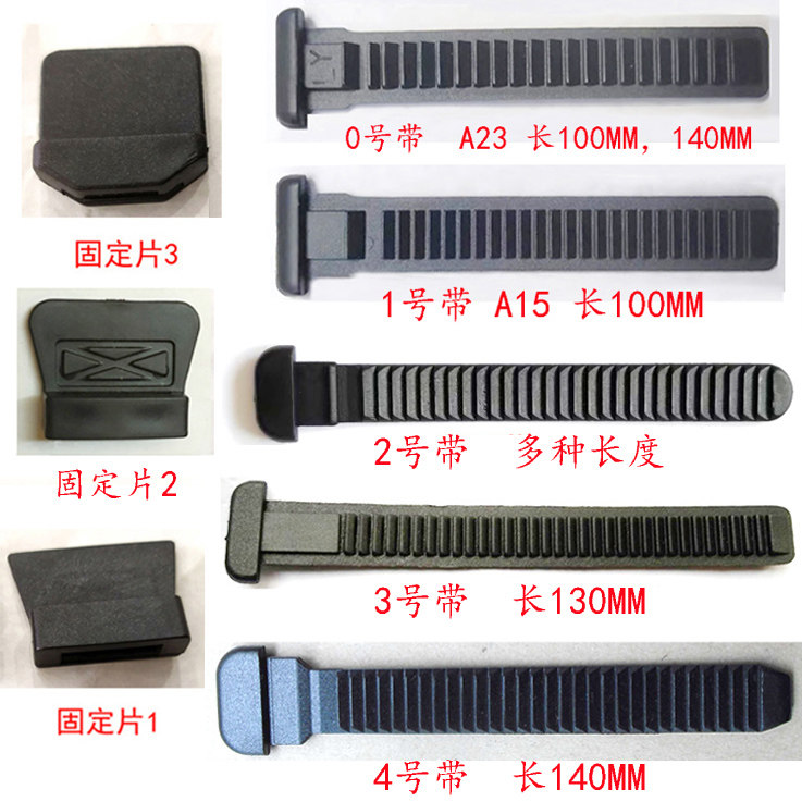 轮滑鞋速滑鞋平花扣带能量T带条