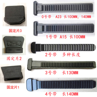 轮滑鞋速滑鞋平花鞋扣带能量带T带条绑带溜冰鞋