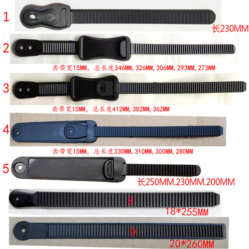 直排轮滑鞋扣带EVO,S6加长绑带齿带能量带子卡带37CM380MM雪地靴