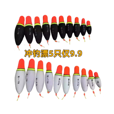 盘车溪流漂超轻冲水漂冲钓浅水漂