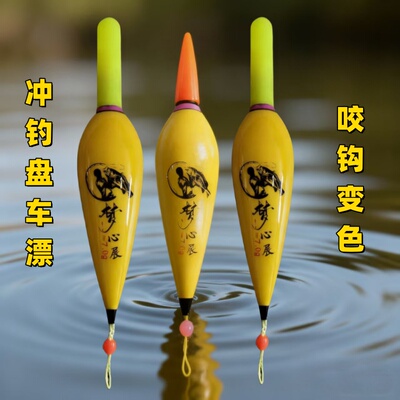 盘车漂冲钓浮漂浅水草洞草鱼漂溪流漂走水专用夜光浮漂短漂辣椒漂